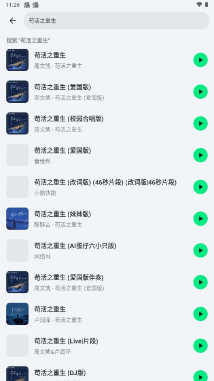 ʰ�����°汾