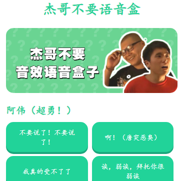 �ܸ粻Ҫ������app