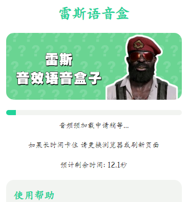 ��˹������app