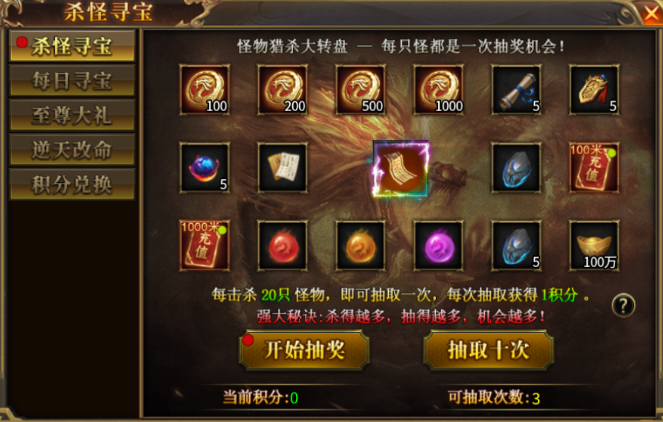 ð�մ�����Ϸ����V1.0(�������޵�����)