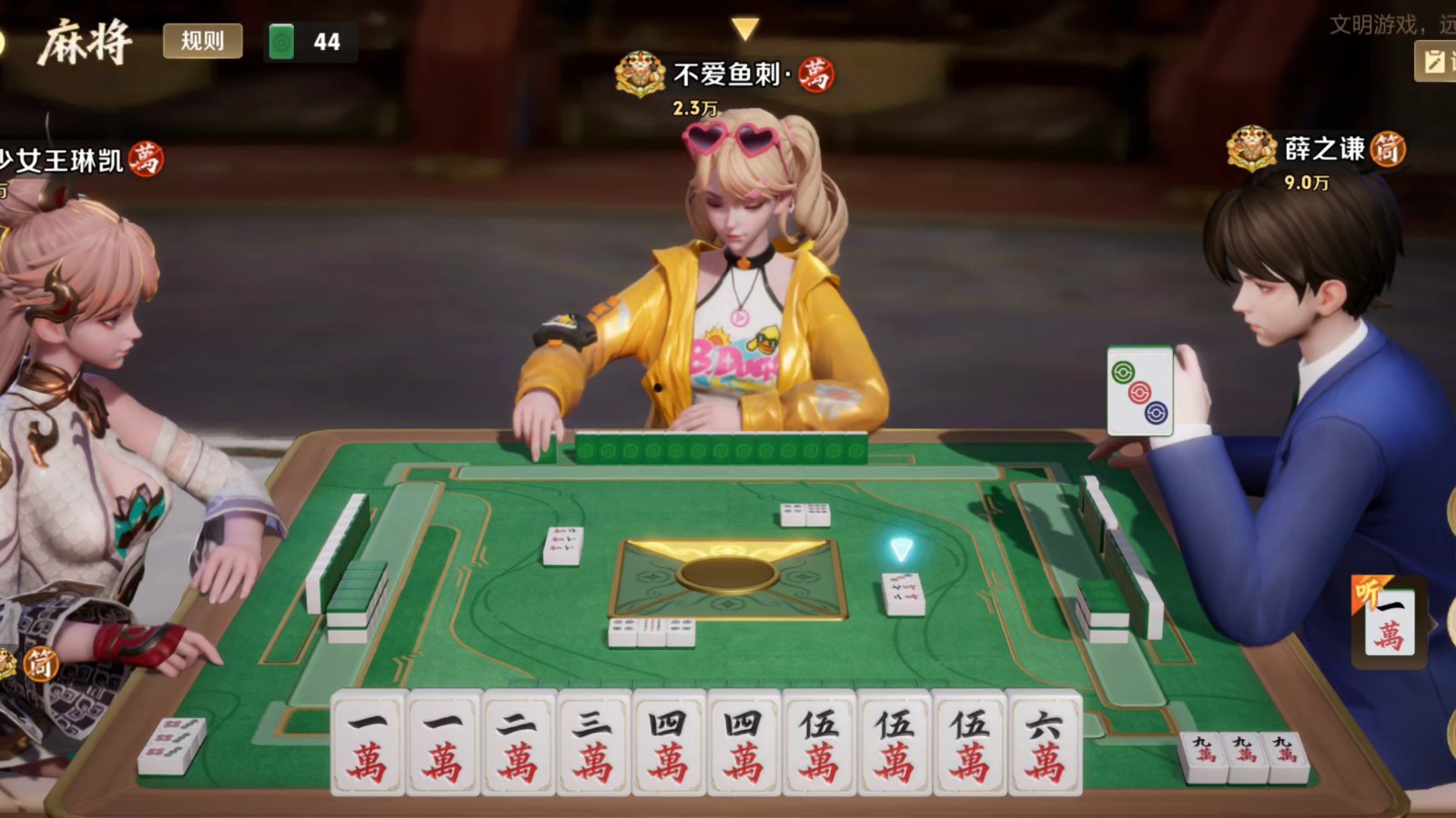 ������ҫ�齫ģʽ��ô�� ������ҫ�齫ģʽ��ô����