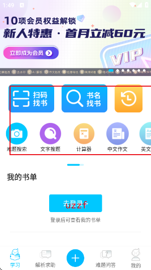 ��ҵ������app