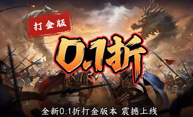 ��ս����0.1��Ȩ������