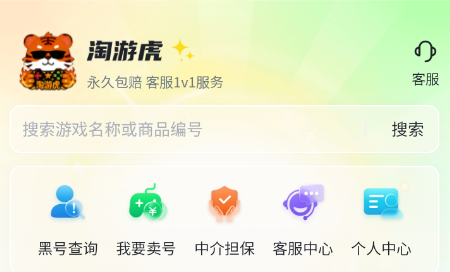 ���λ�app�ٷ���