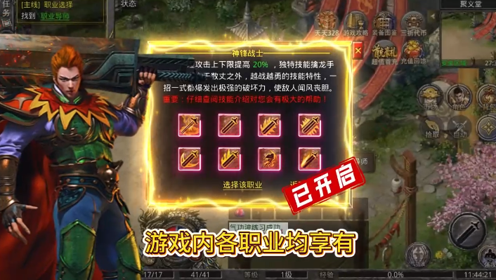 ȫ�����긴�ž�������Ѱ�