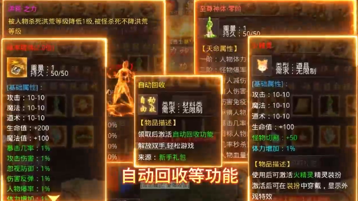 君临传奇(火龙天天送1000) 君临传奇(火龙天天送1000)