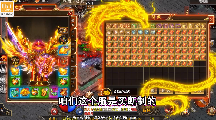 百炼王者 百炼王者