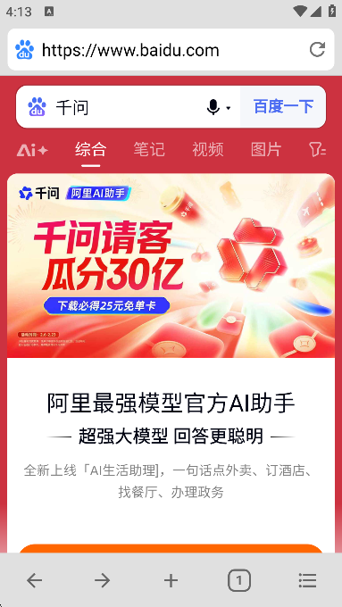 B������ֻ����ͼ1