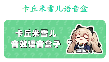 ������ѩ��������