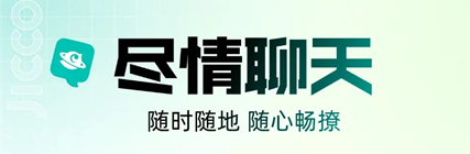 Jicco软件官方版 Jicco软件官方版