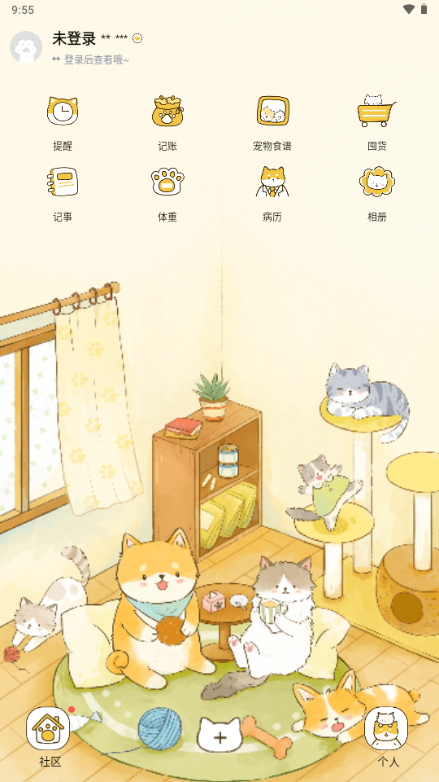 好好养宠物app安卓版 好好养宠物app安卓版