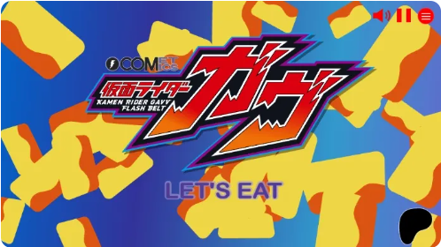 假面骑士加布变身模拟器手机版 假面骑士加布变身模拟器手机版