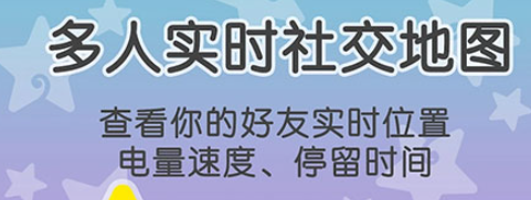 Loclike安卓版 Loclike安卓版