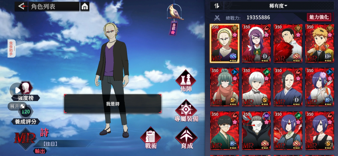 归墟战纪游戏官方版 归墟战纪游戏官方版