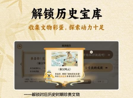 ��Ȥ����ʷapp