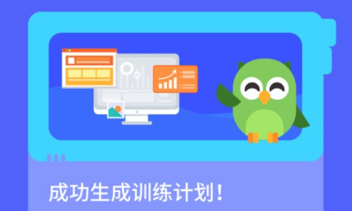 �Ӷ�������ѵ��app