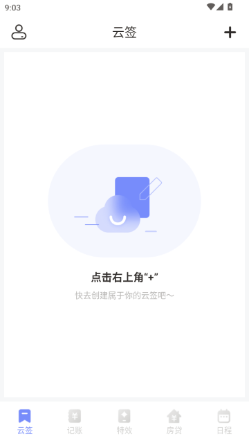 咕卡备忘录 咕卡备忘录