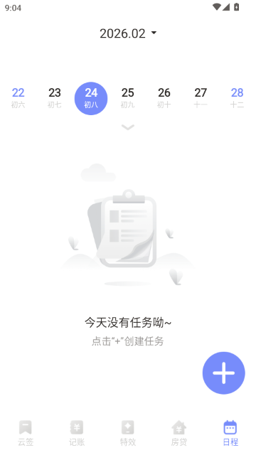 咕卡备忘录 咕卡备忘录