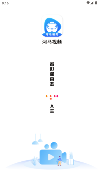 ������Ѿ缯APP�ٷ���(������Ƶ)