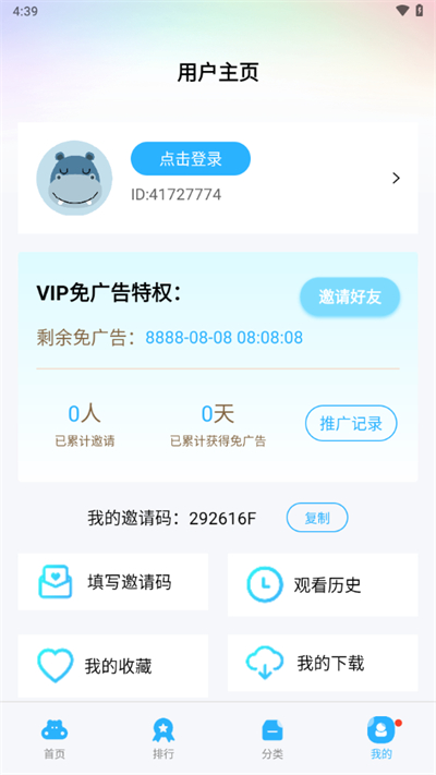 ������Ѿ缯APP�ٷ���(������Ƶ)