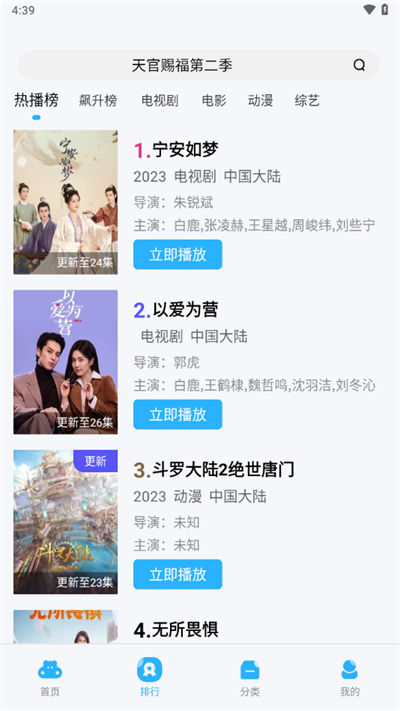 ������Ѿ缯APP�ٷ���(������Ƶ)