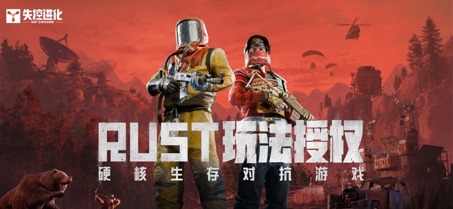 ʧ���M������(Rust�����淨)