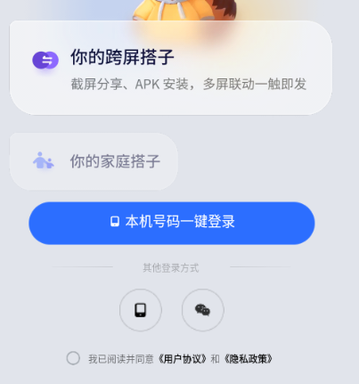 酷开灵耳ai大模型 酷开灵耳ai大模型