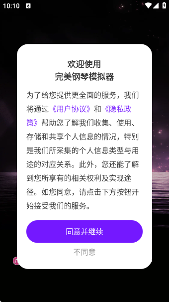 ��������ģ�����ֻ���