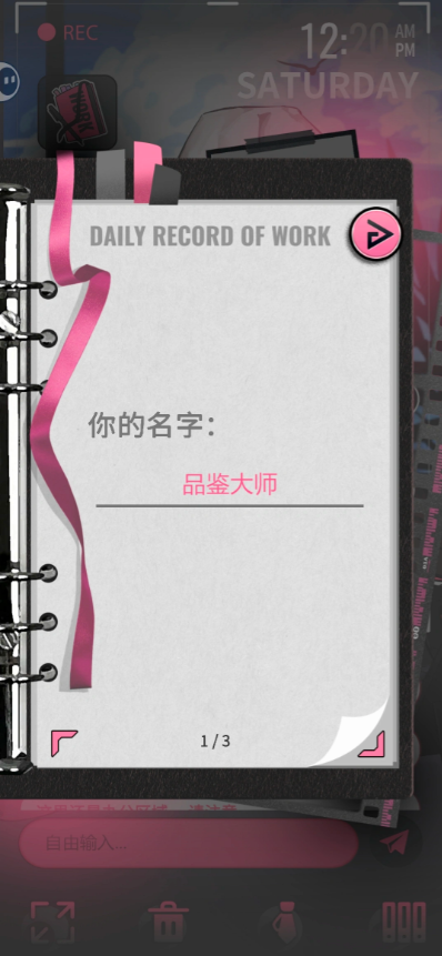 �������Ȱ�׿��(TapTap)