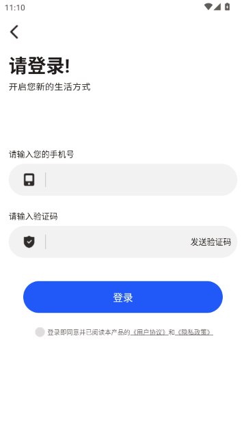 AR實(shí)景導(dǎo)航軟件 AR實(shí)景導(dǎo)航軟件