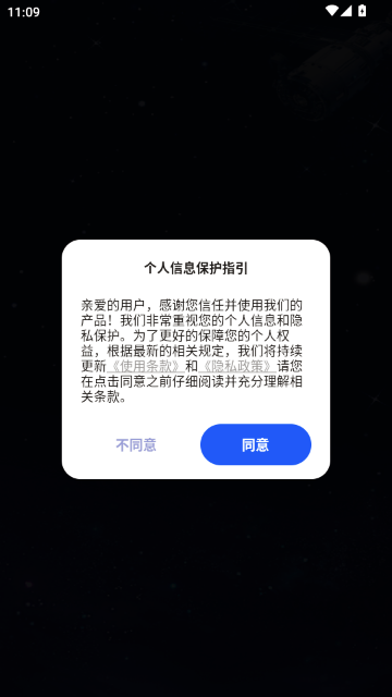 AR實(shí)景導(dǎo)航軟件 AR實(shí)景導(dǎo)航軟件