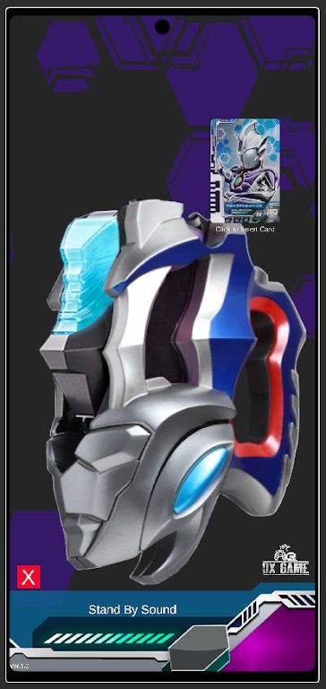 德凯奥特曼变身模拟器最新版 德凯奥特曼变身模拟器最新版