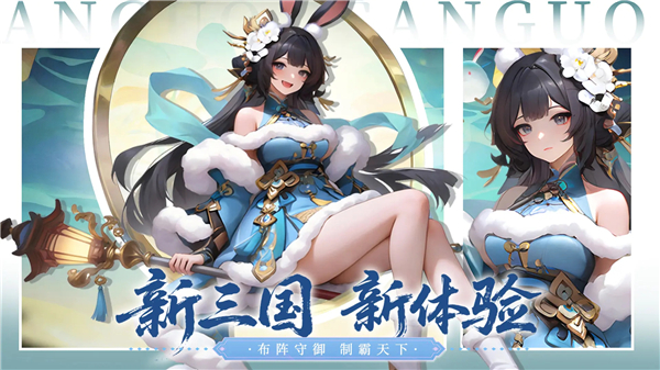 �����廢����Ϸ