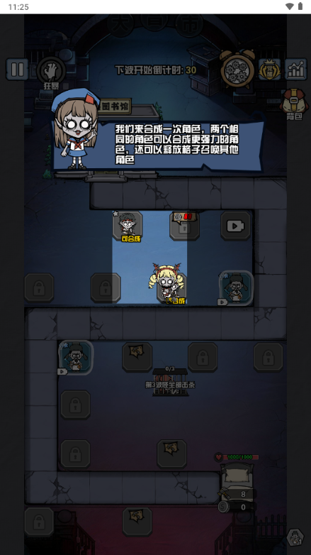 ����Ѱ����Ϸ�����