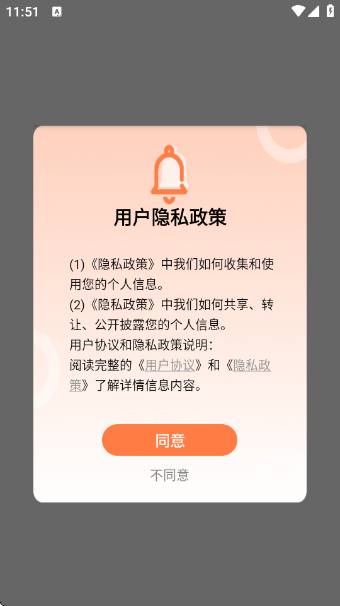 ppt�����г�app��Ѱ�