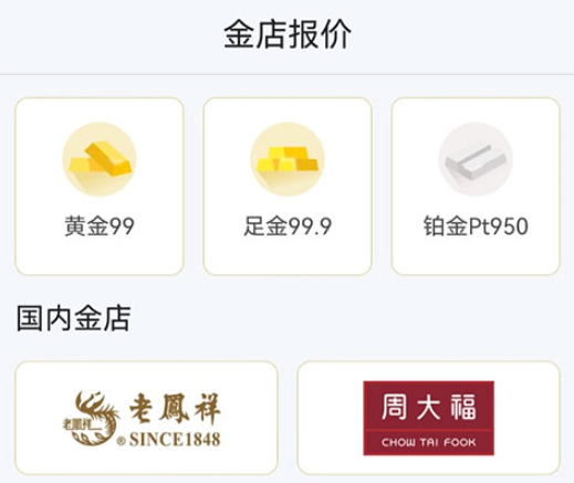 ����ƽ�app���°�