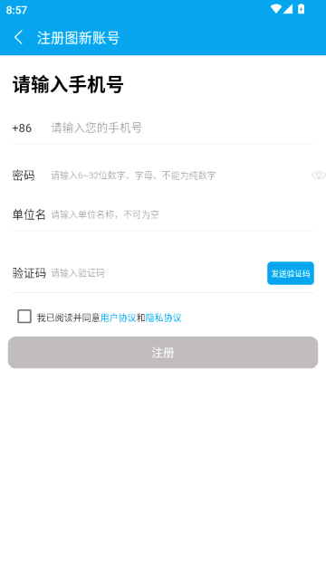 外业精灵卫星地图软件 外业精灵卫星地图软件