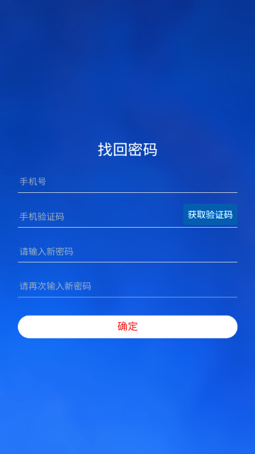 外业精灵卫星地图软件 外业精灵卫星地图软件