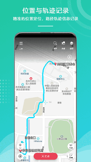 外业精灵卫星地图软件 外业精灵卫星地图软件
