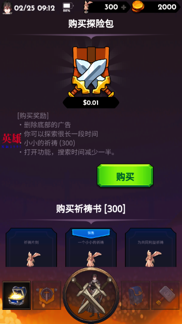 ʧ�������(�������ĸ����˵�)