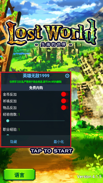 ʧ�������(�������ĸ����˵�)