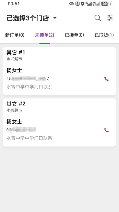 �����̻���׿��