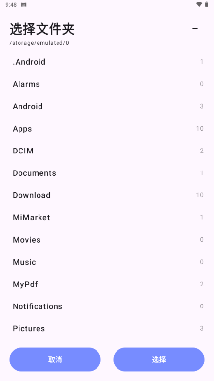 �Զ���ֽ�л�app