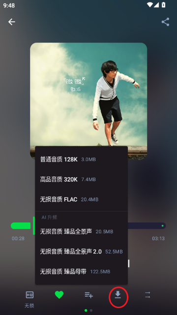 MPDL音樂 MPDL音樂
