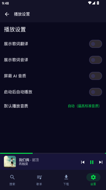 MPDL音樂 MPDL音樂