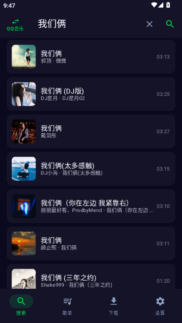 MPDL音樂 MPDL音樂