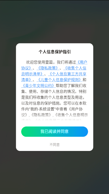 ҼƪС˵����Ķ�����