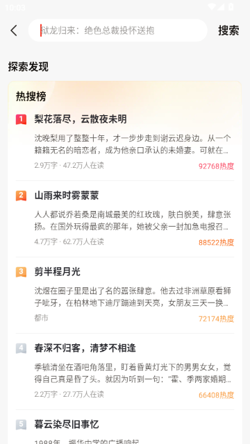 ҼƪС˵����Ķ�����