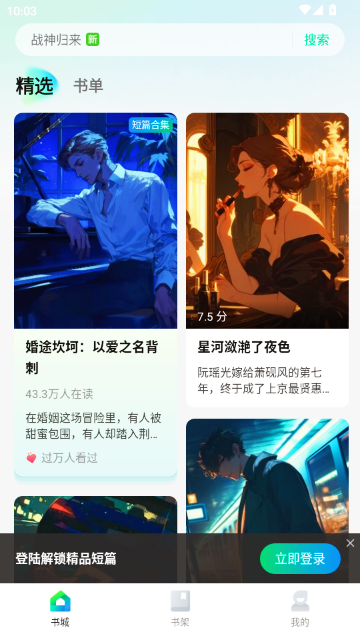 ҼƪС˵����Ķ�����