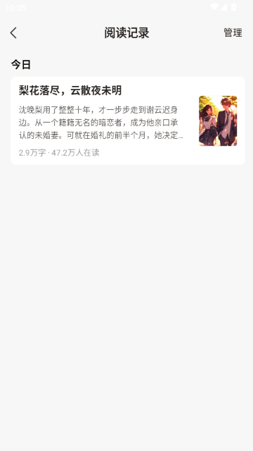 ҼƪС˵����Ķ�����